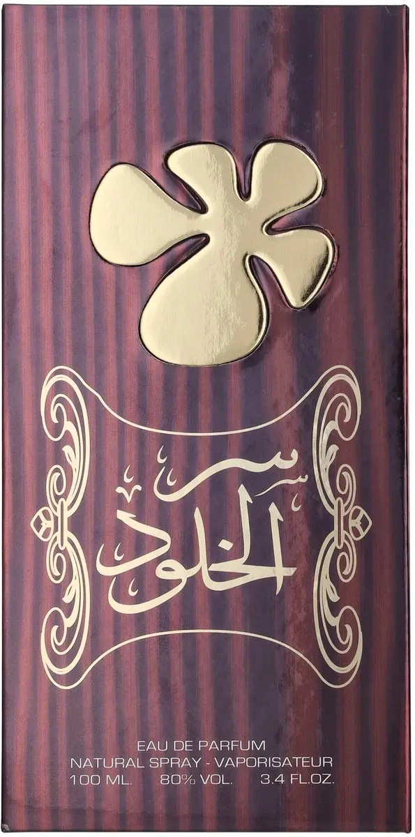 Lattafa Ser Al Khulood EDP - 100ml
