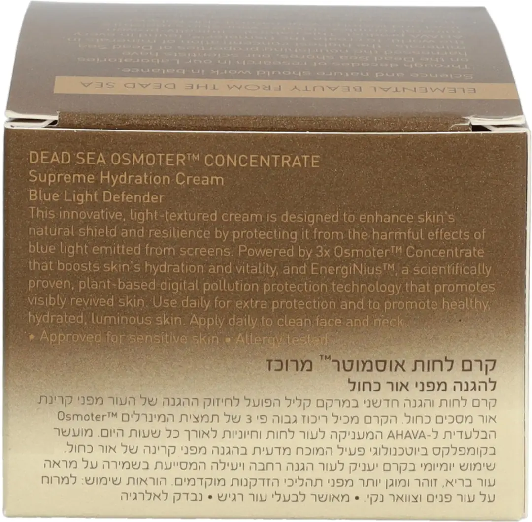 AHAVA Dode Zee Osmoter Dagcrème 50ml - Blauw Licht Bescherming