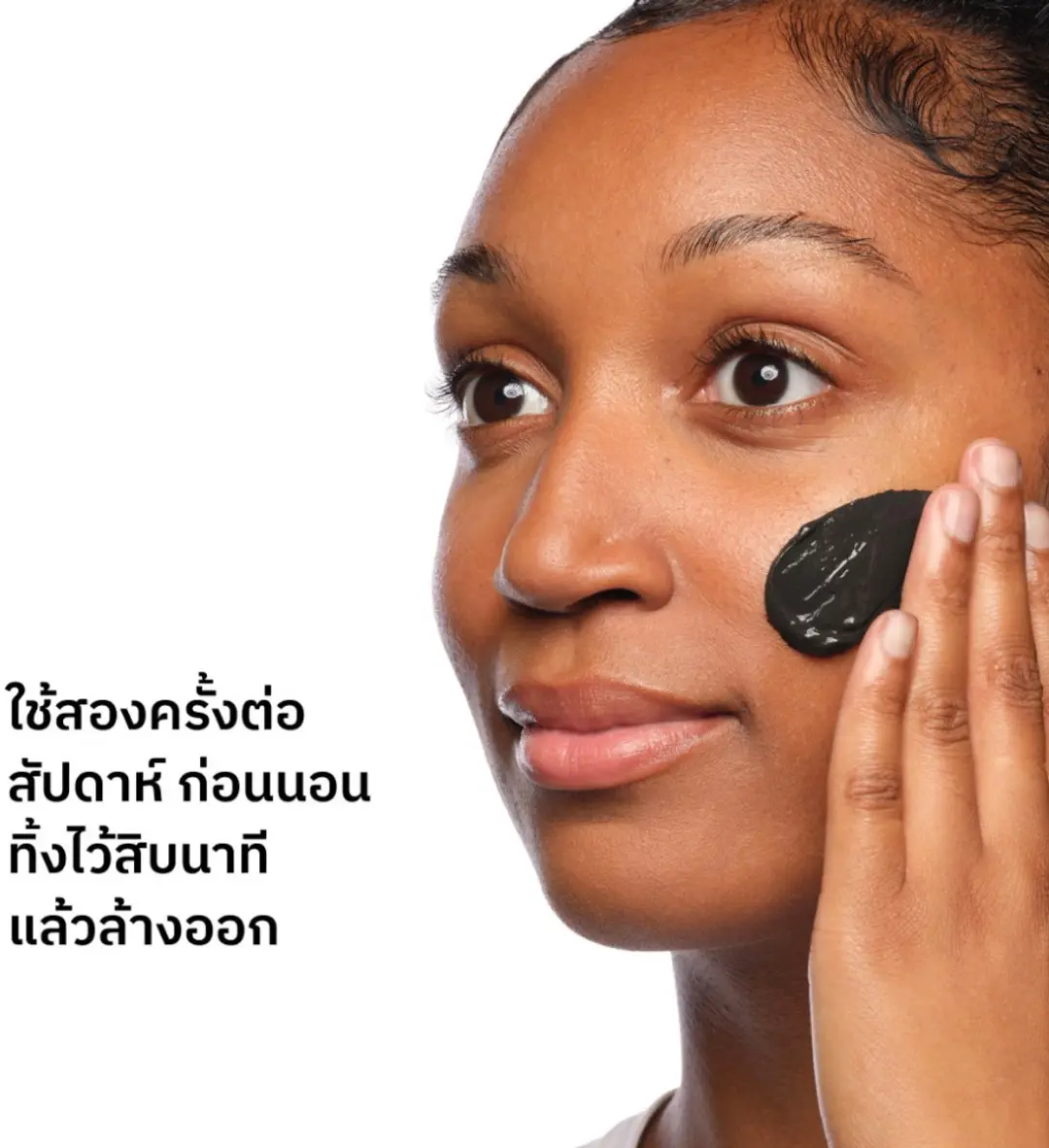 The Ordinary Salicylic Acid 2% Masker 60ml