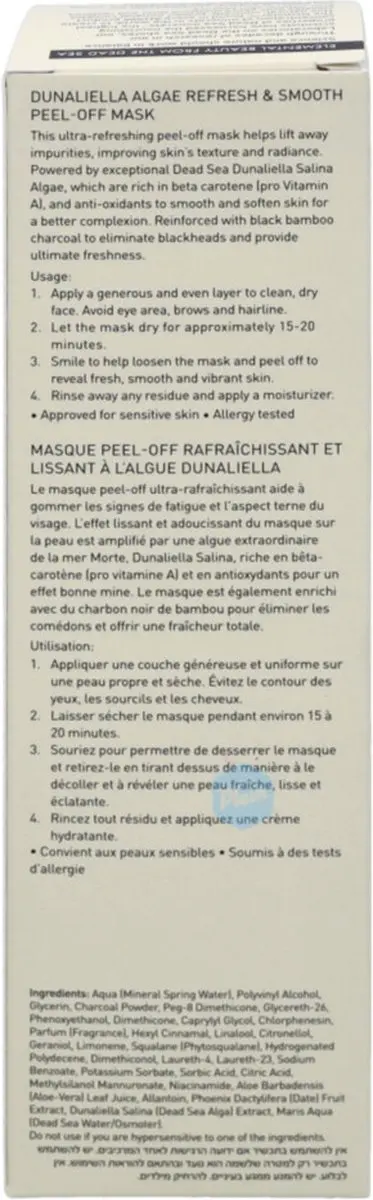 AHAVA Dunaliella Algen Peel-Off Gezichtsmasker 125ml