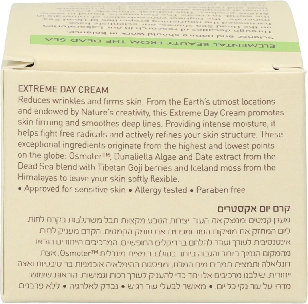 AHAVA Extreme Voedende Dagcreme 50ml