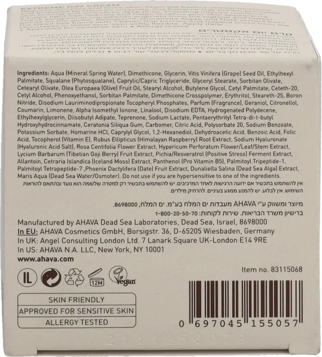 AHAVA Extreme Voedende Dagcreme 50ml