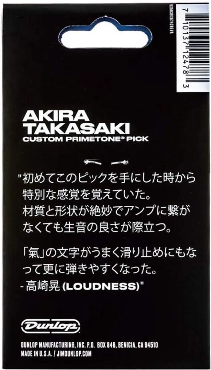 Dunlop Akira Takasaki Primetone Plectrum 1.40mm - 3 Stuks Groen