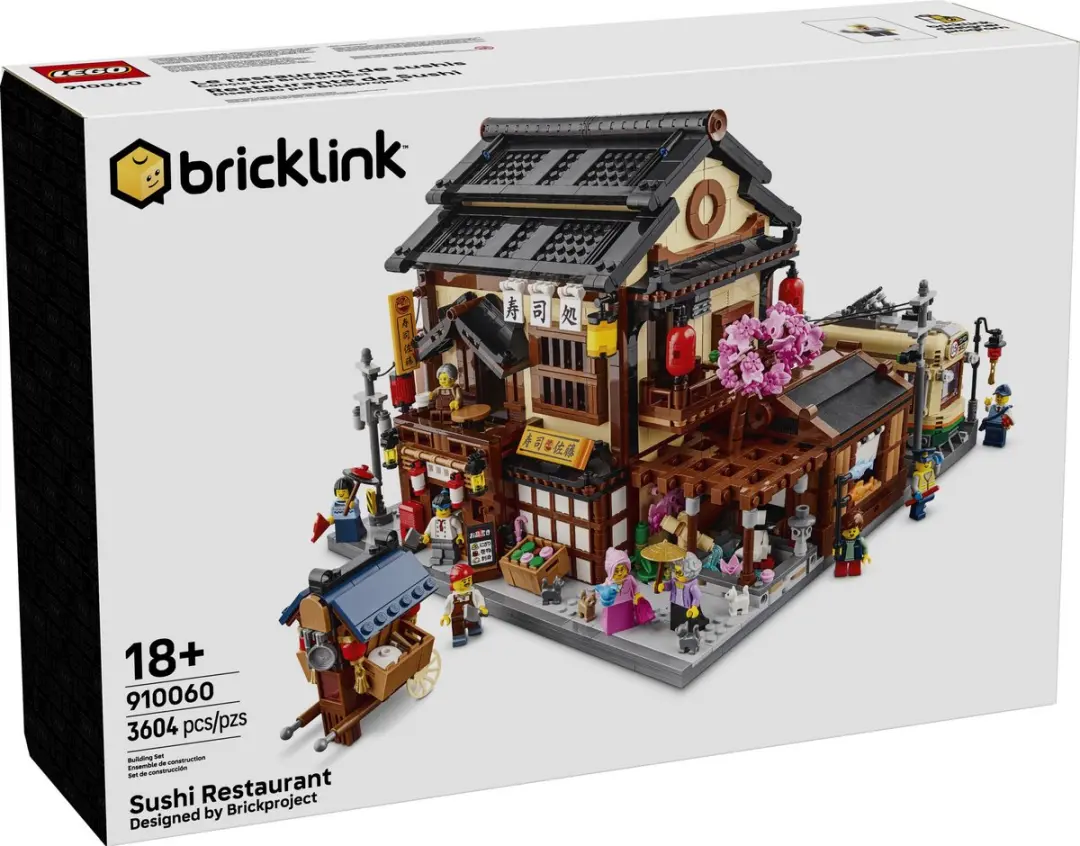 LEGO Bricklink Sushi Restaurant 910060