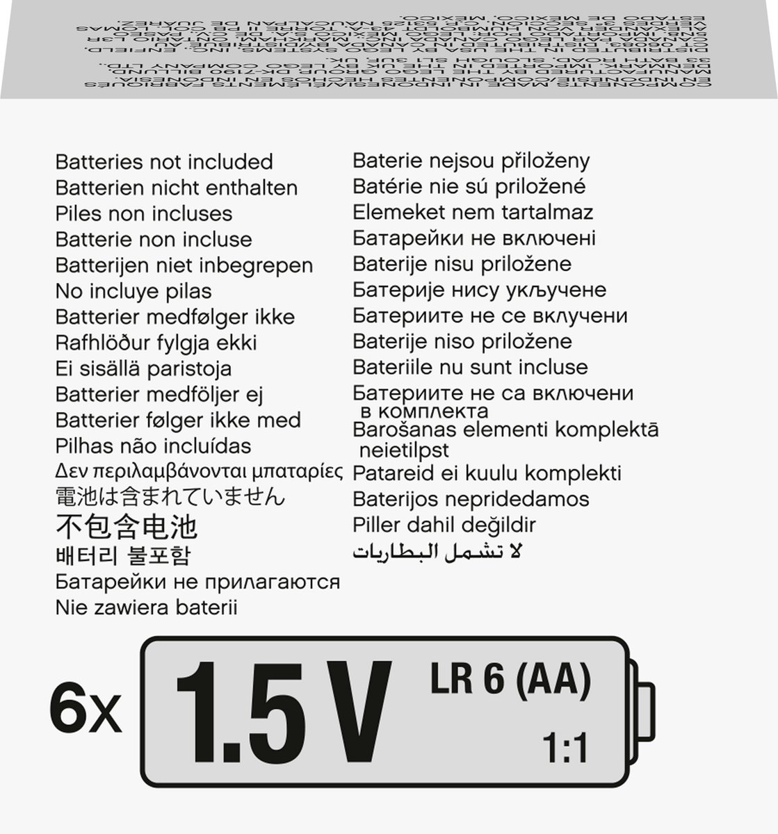 LEGO Technic Battery Box | Accubak - 88015