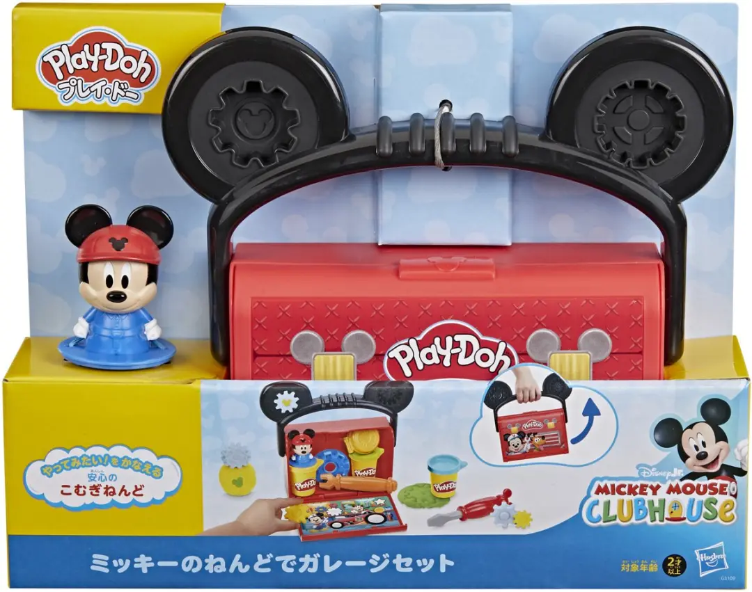 Play-Doh Disney Junior Garage op Reis - 12 Stuks Multi