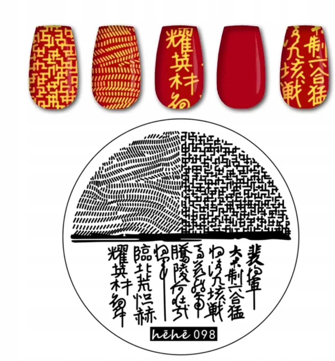 Born Pretty Nagelstempelplaat Chinees Patroon