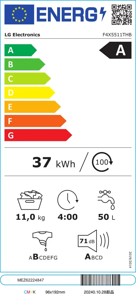 LG F4X5511THB Wasmachine 11kg - Essence Wit