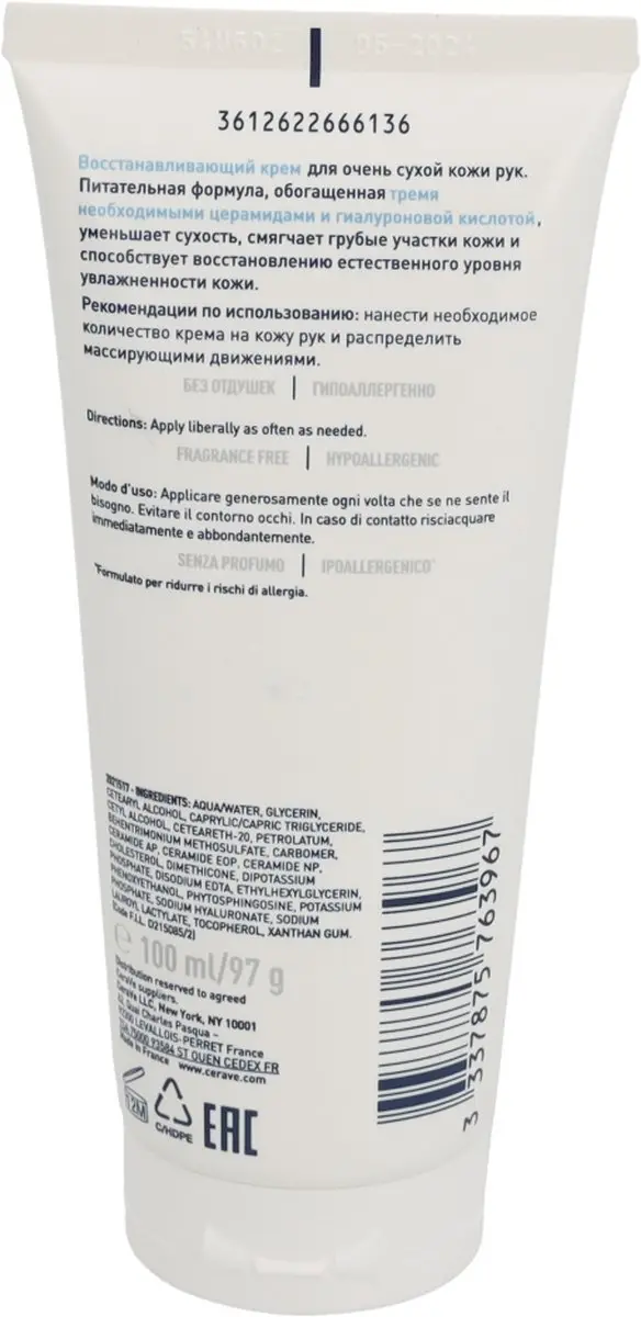 CeraVe Reparatieve Handcrème 100ml - afbeelding 4 van 6