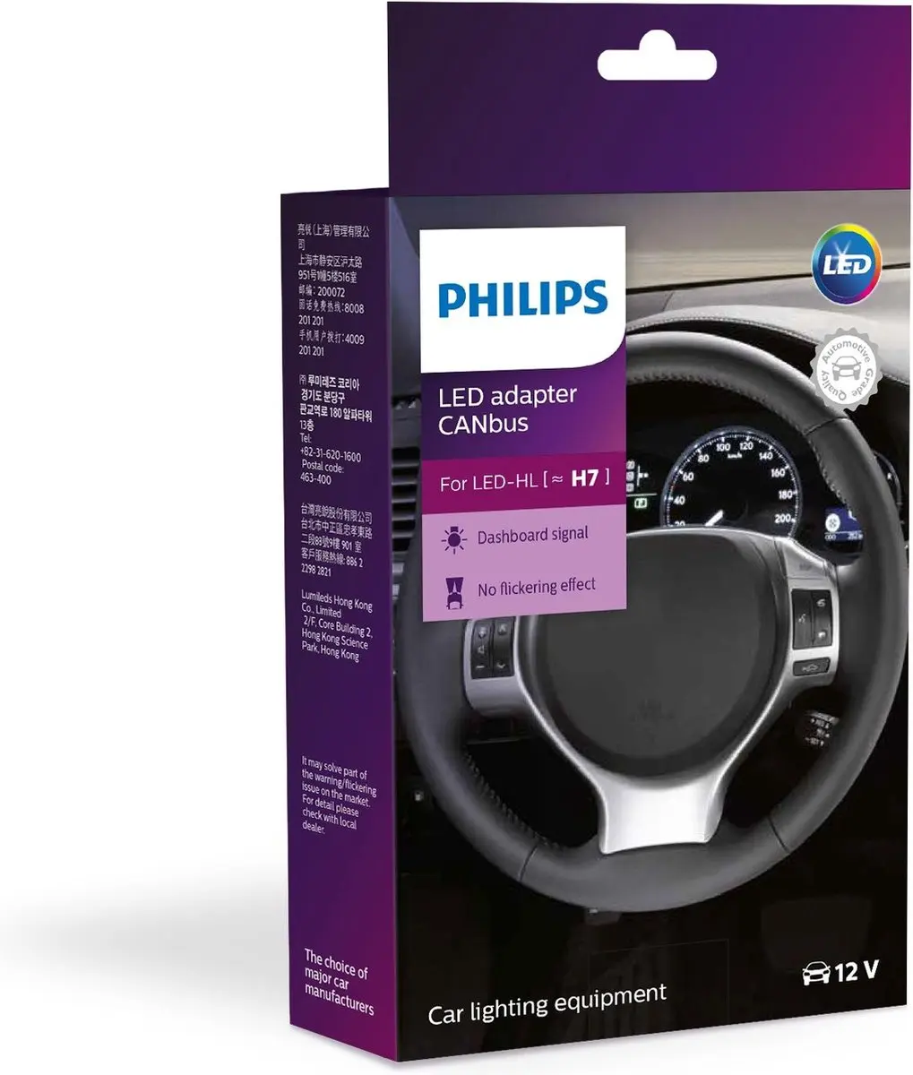 Philips CanBus H7 Lastweerstand