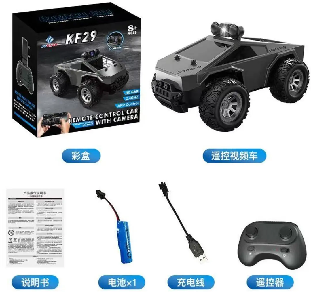 RedParrot Drone Auto DRONECARBLACK - Zwart