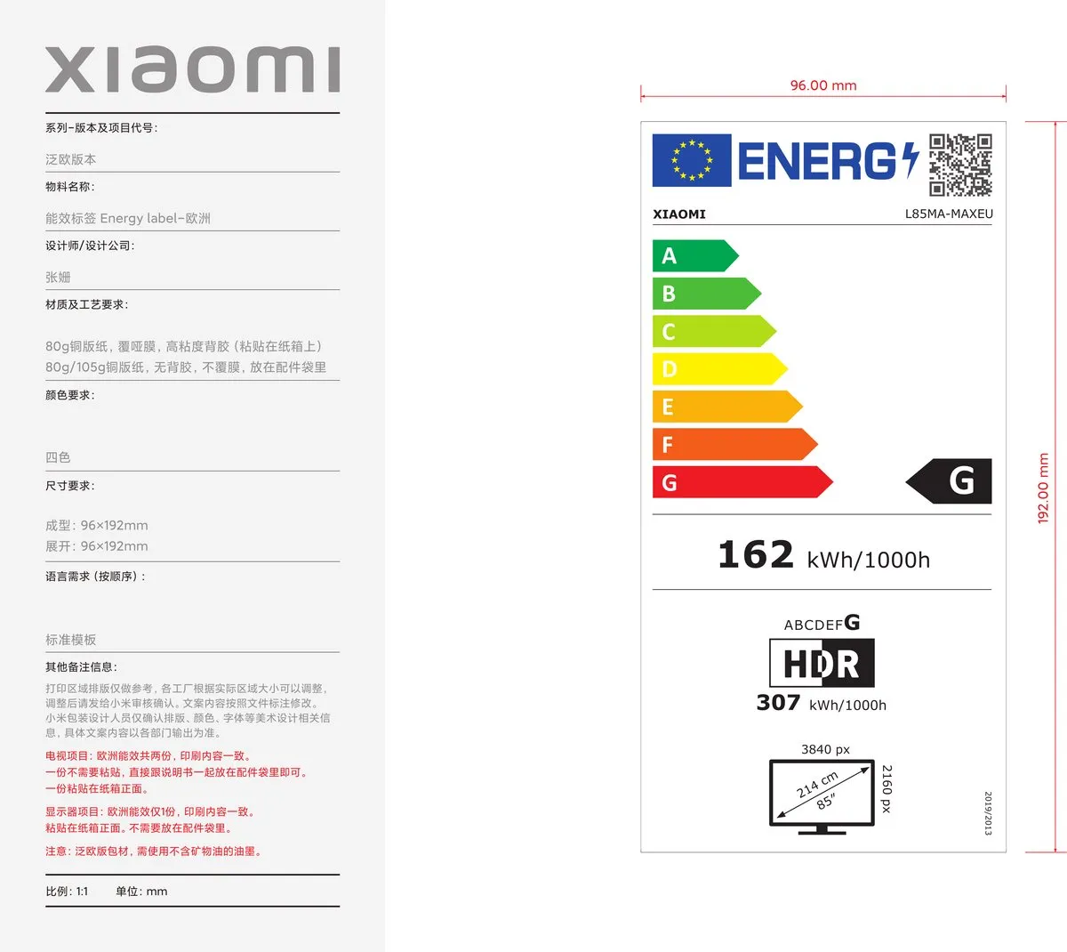 Xiaomi Smart TV ELA5730EU 4K QLED 85" - Grijs