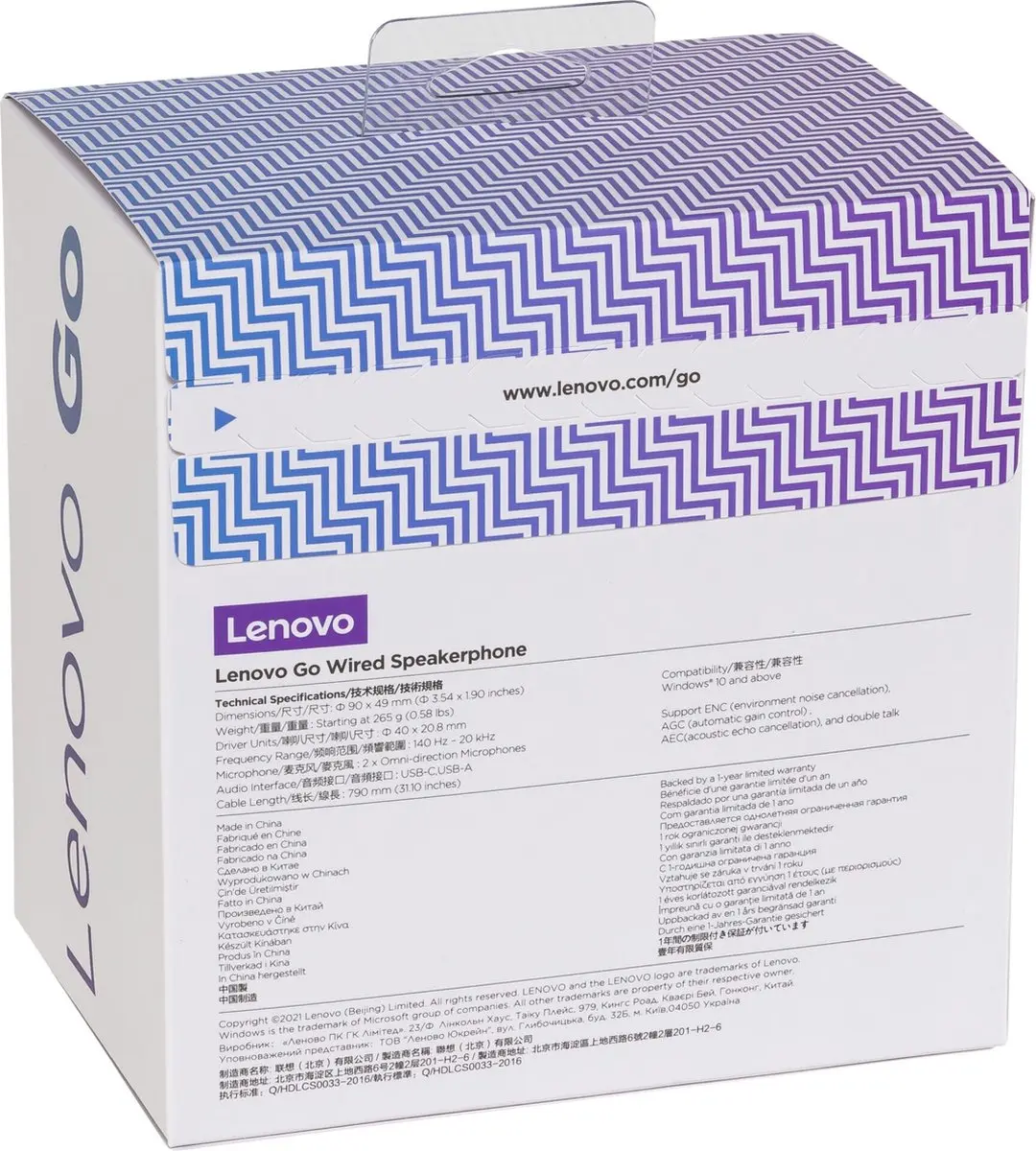 Lenovo GXD1C82051 Audiovergaderingssysteem - Grijs