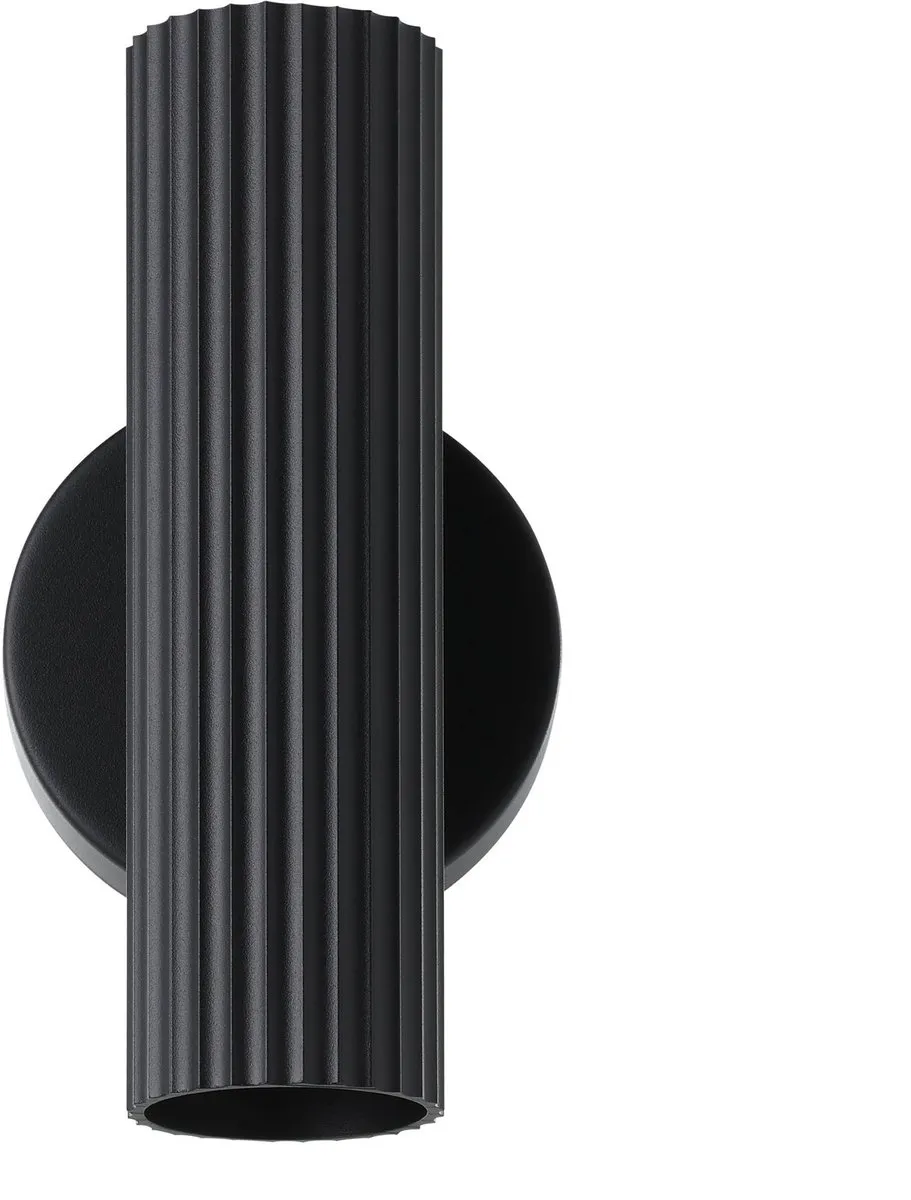 Eglo Portillo Wandlamp GU10 5W - Zwart