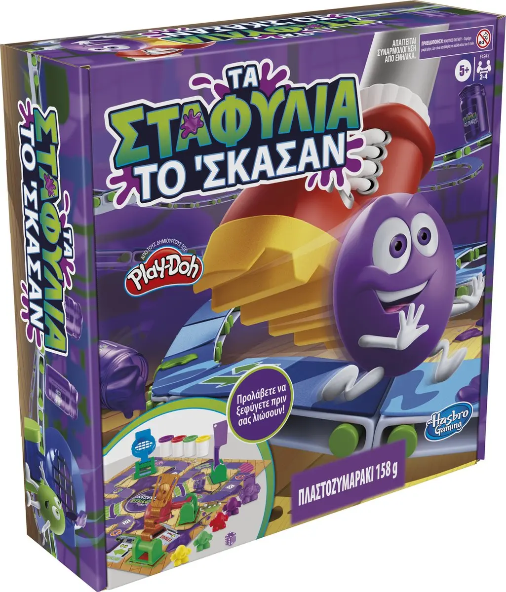 Hasbro Gaming Grape Escape Bordspel - 2-4 Spelers - afbeelding 6 van 6