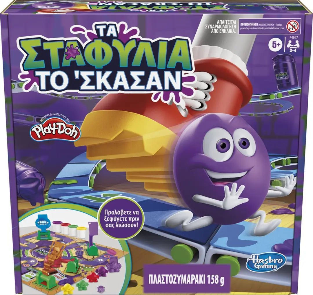 Hasbro Gaming Grape Escape Bordspel - 2-4 Spelers - afbeelding 2 van 6