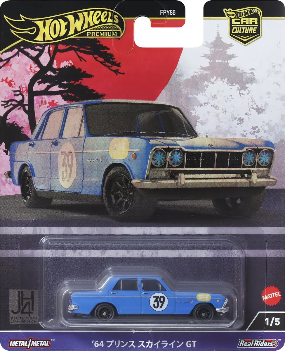 Hot Wheels Car Culture Japan Historics '64 Prince Skyline GT HRV70