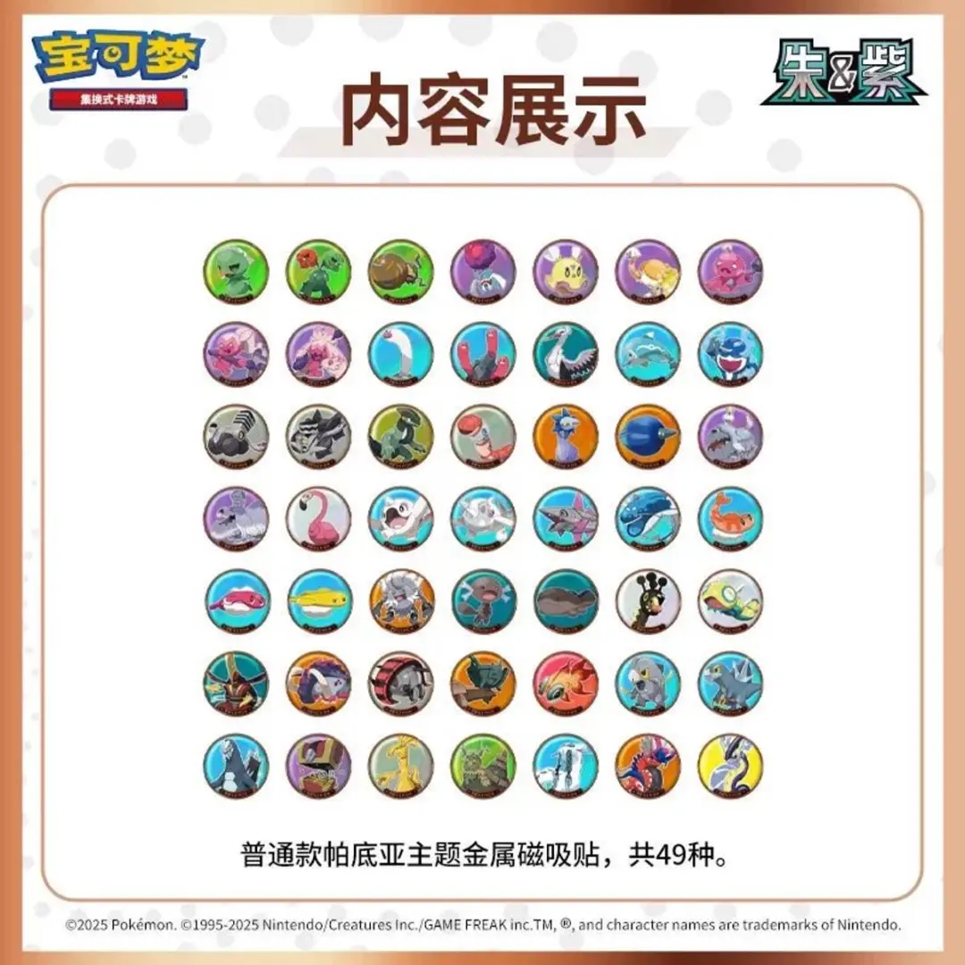 Pokémon Paldea Metal Magnet Set V2 - 2 Booster Packs + Magneet