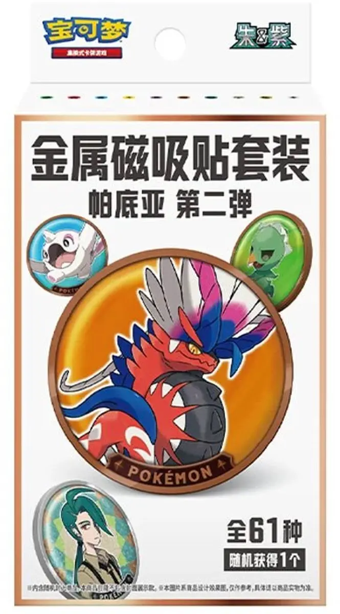 Pokémon Paldea Metal Magnet Set V2