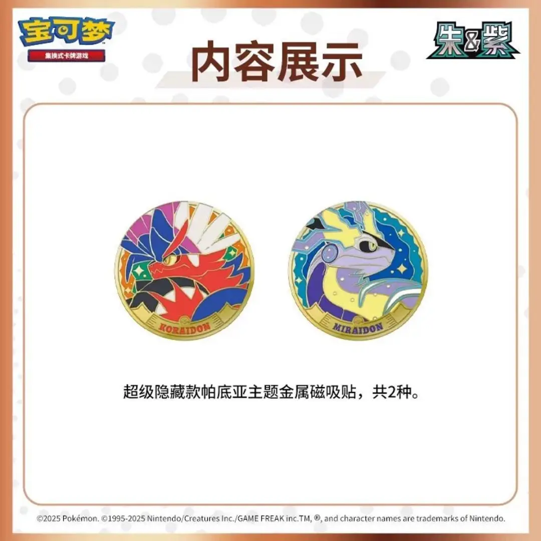 Pokémon Paldea Metal Magnet Set V2 - 2 Booster Packs + Magneet