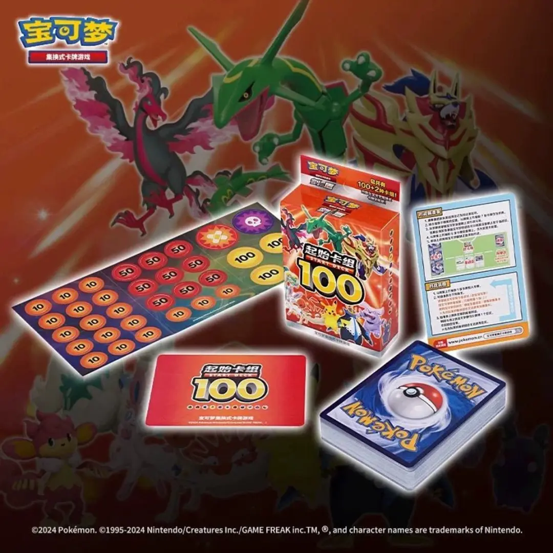 Pokémon Start Deck 100+2 TCG - Chinees