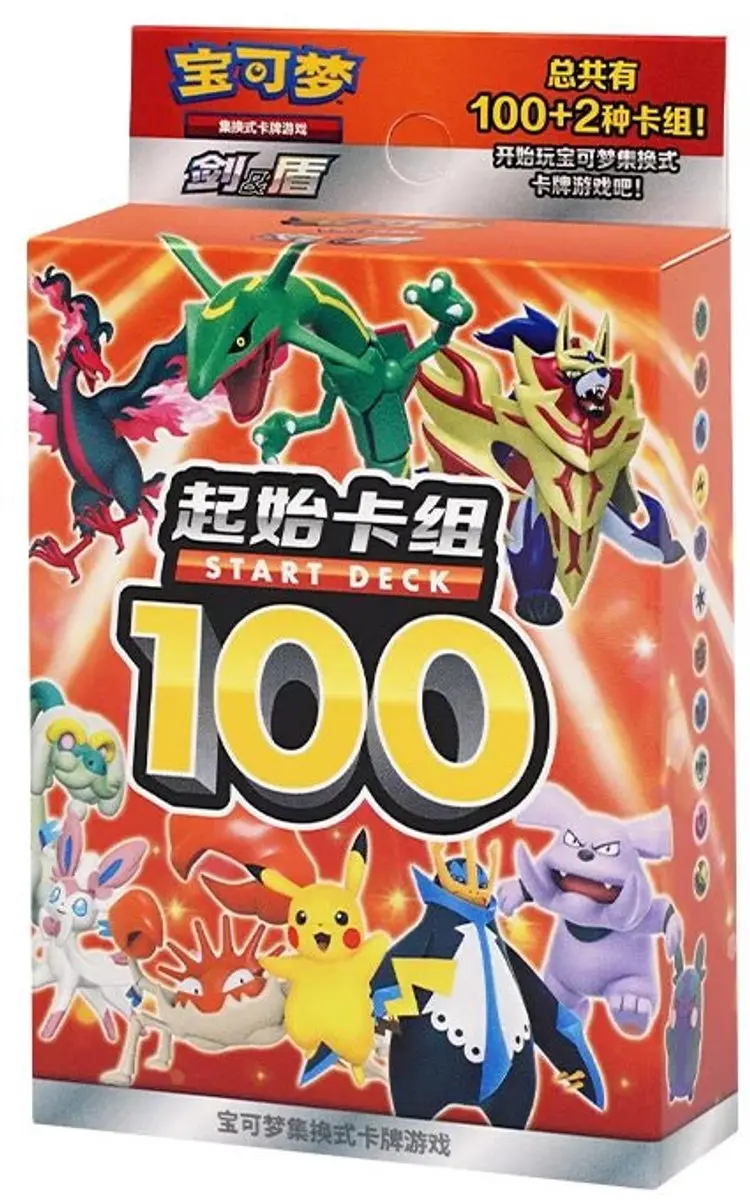 Pokémon Start Deck 100+2 TCG