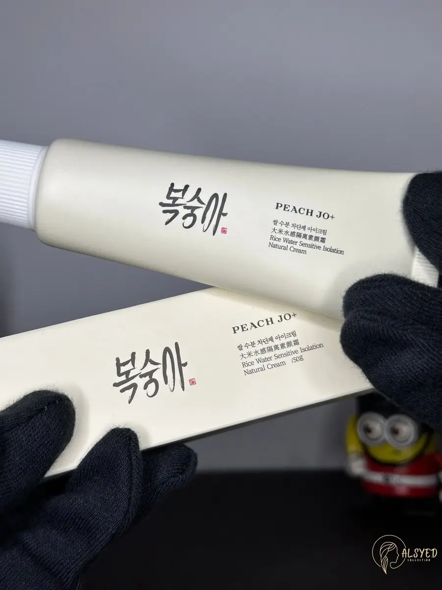 Beauty of Joseon Sensitive Isolation Natural Cream Peach - 50ml