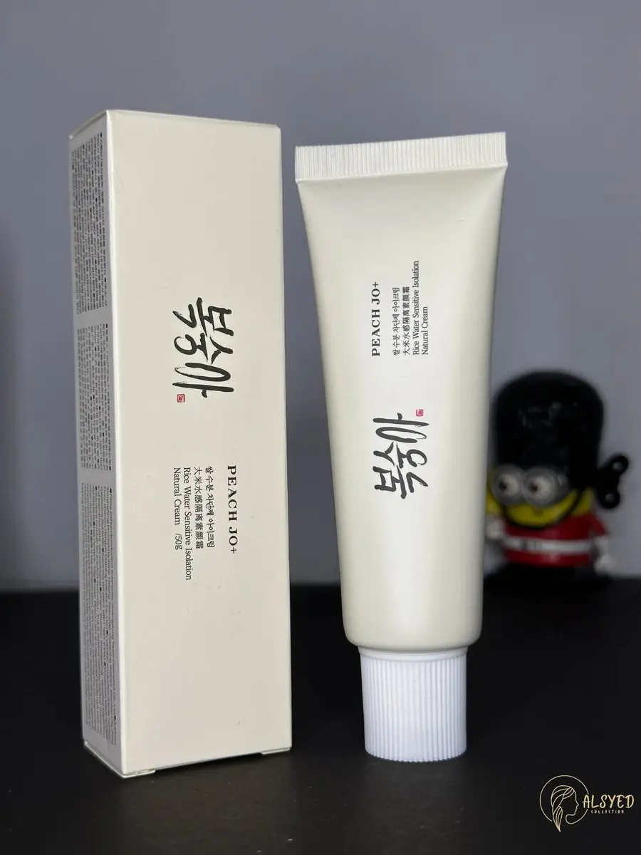 Beauty of Joseon Sensitive Isolation Natural Cream Peach - 50ml