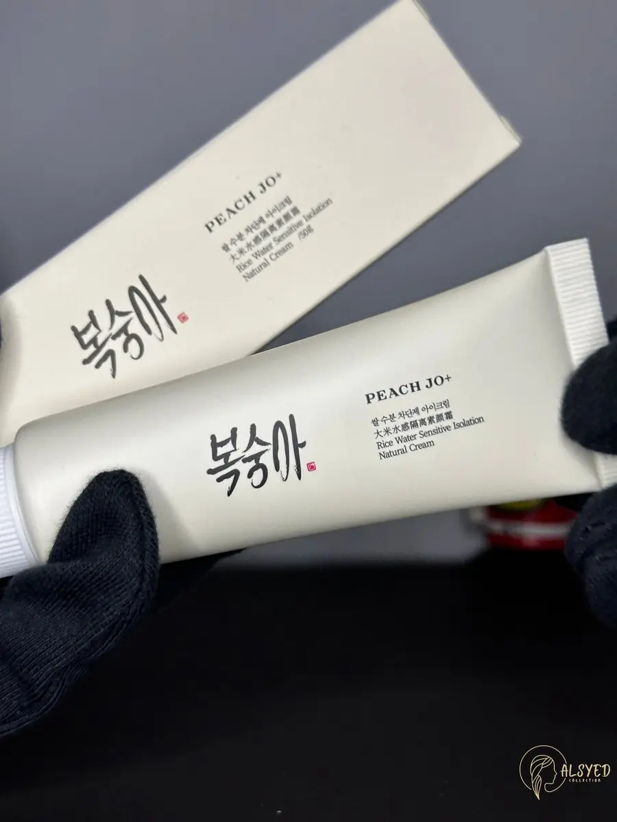 Beauty of Joseon Sensitive Isolation Natural Cream Peach