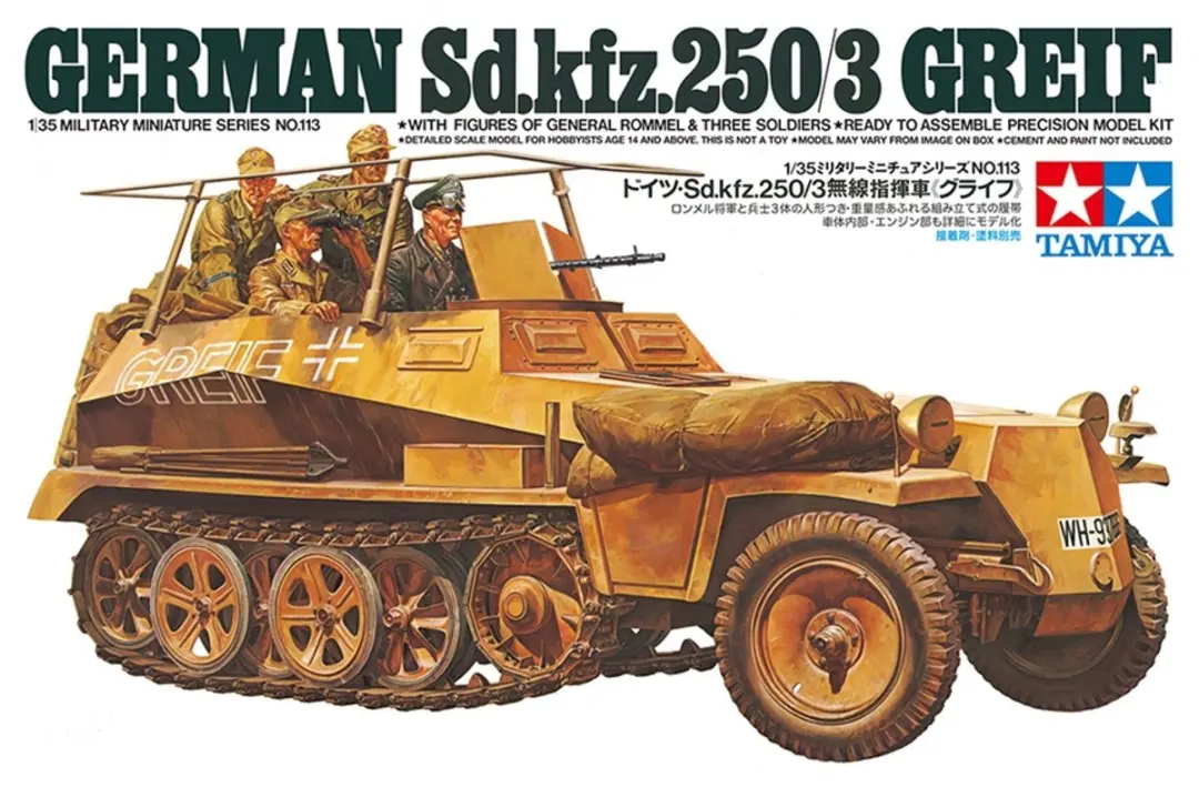 Tamiya 35113 Sd.Kfz.250/3 Greif Ausf. A Modelbouwpakket