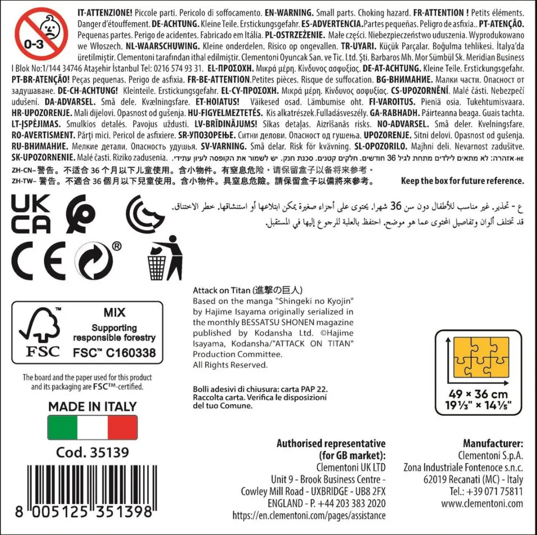 Clementoni Puzzel 500 Stukjes Attack On Titan - afbeelding 6 van 6