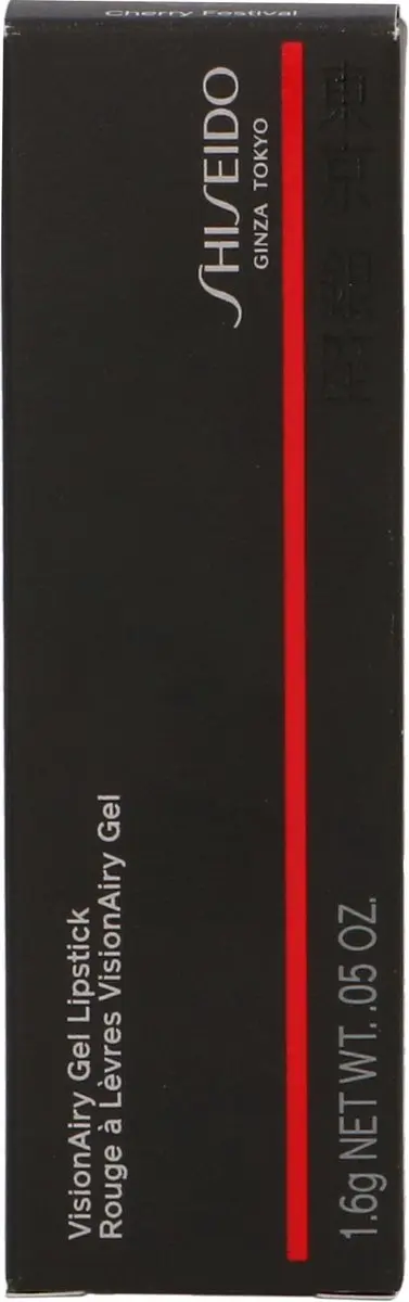Shiseido Visionairy Lippenstift 226 Cherry Festival - 1,6 g