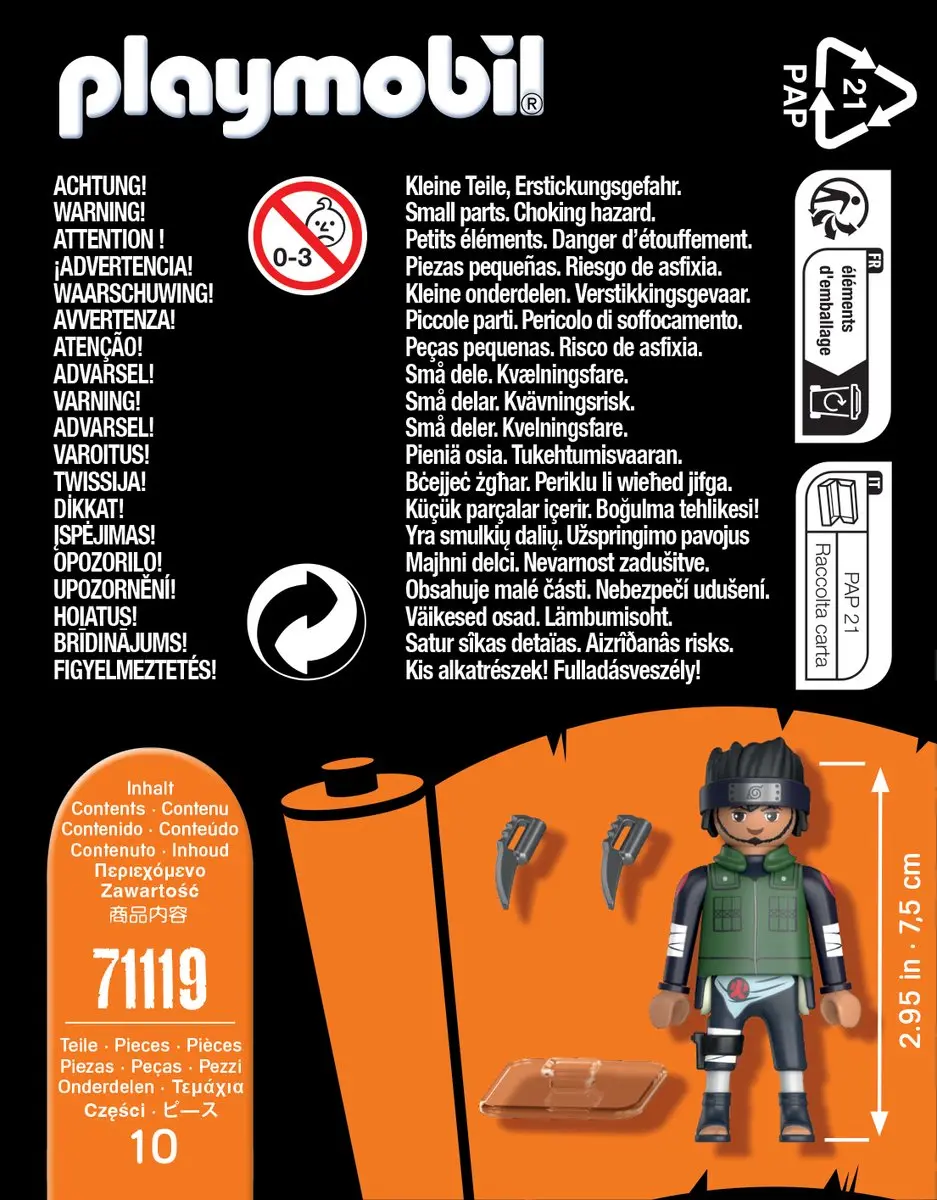 Playmobil 71119 Asuma - afbeelding 5 van 6