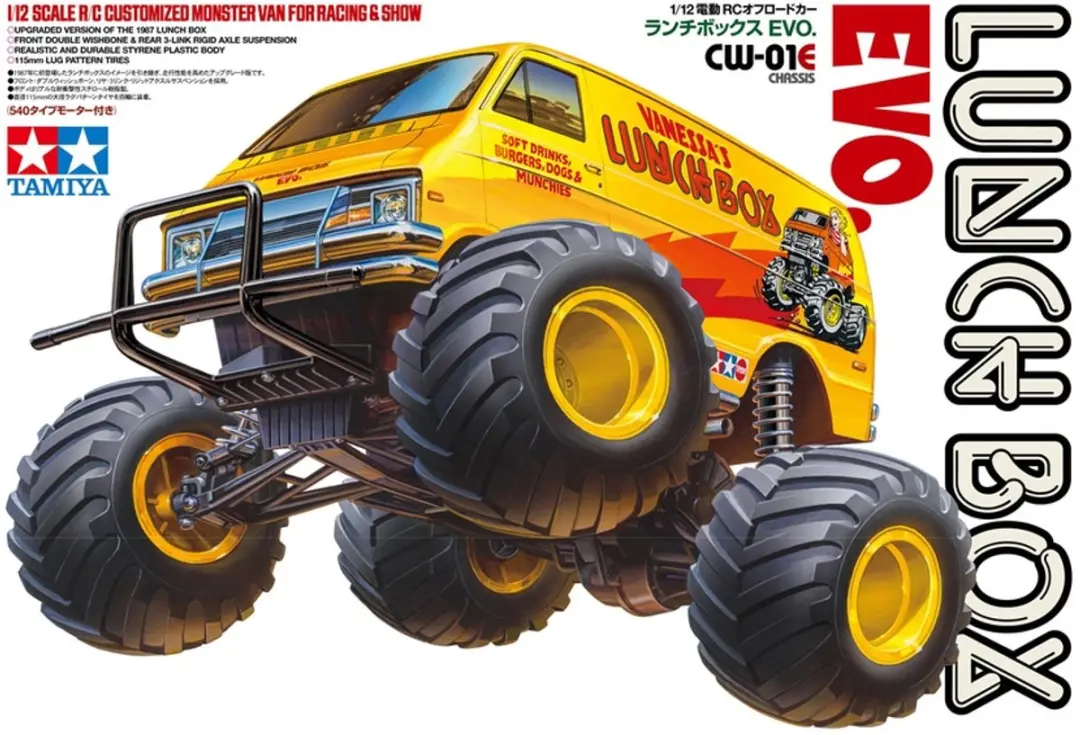Tamiya 58755 RC Monster Truck Lunch Box EVO