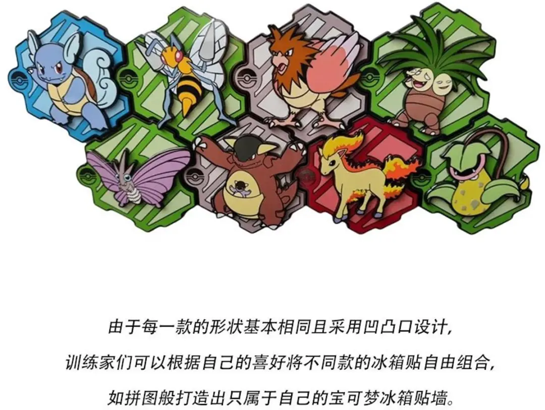 Pokémon 151 Collect Magneetset - Koelkastmagneet
