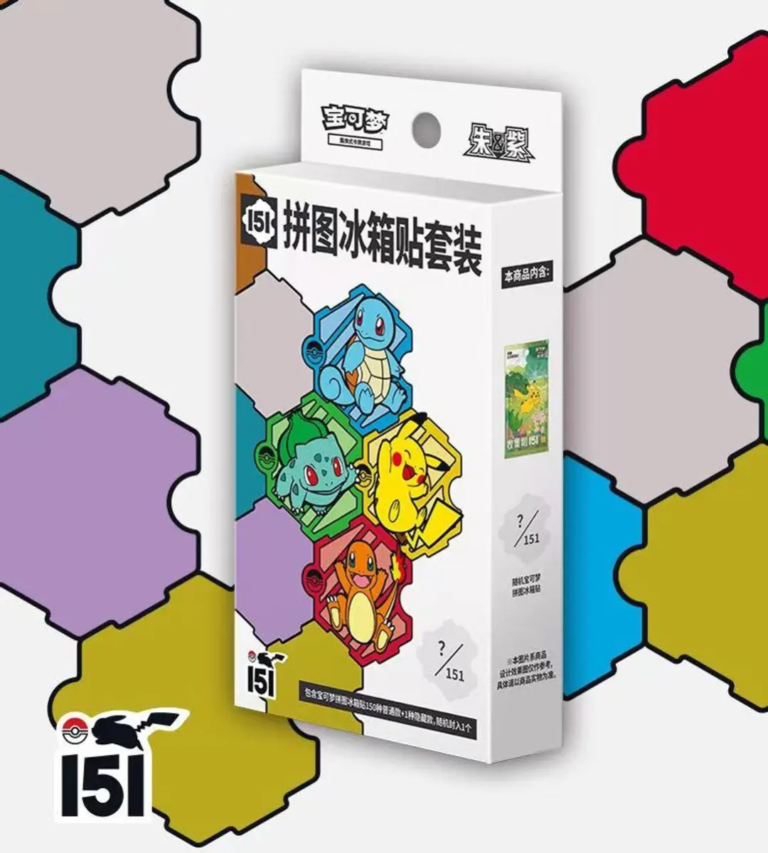 Pokémon 151 Collect Magneetset - Koelkastmagneet