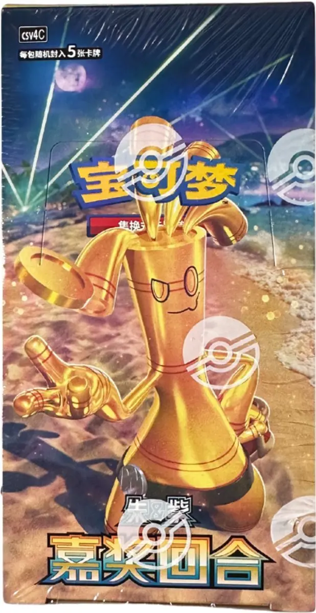 Pokémon Reward Round Slim Booster Box CSV4