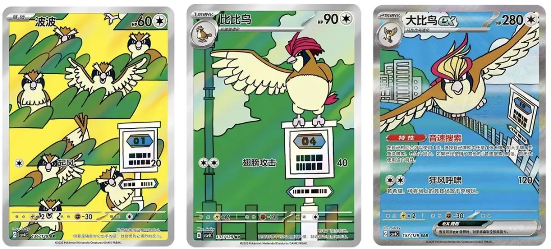 Pokémon Reward Round Slim Booster Box CSV4