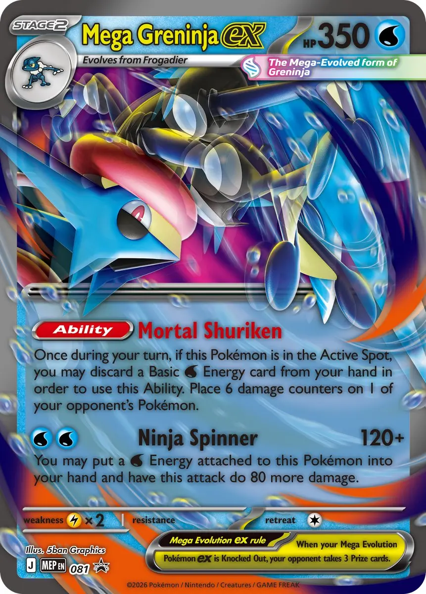 Pokémon TCG Mega Greninja ex Premium Collection