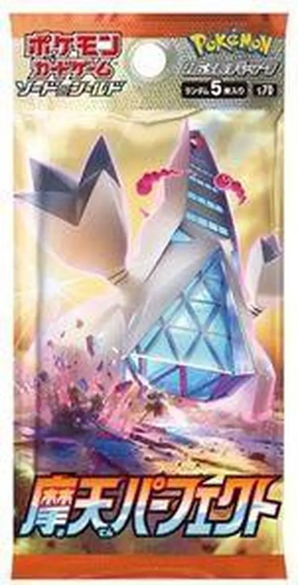 Pokémon TCG Sword & Shield Towering Skyscraping S7D Perfection Booster