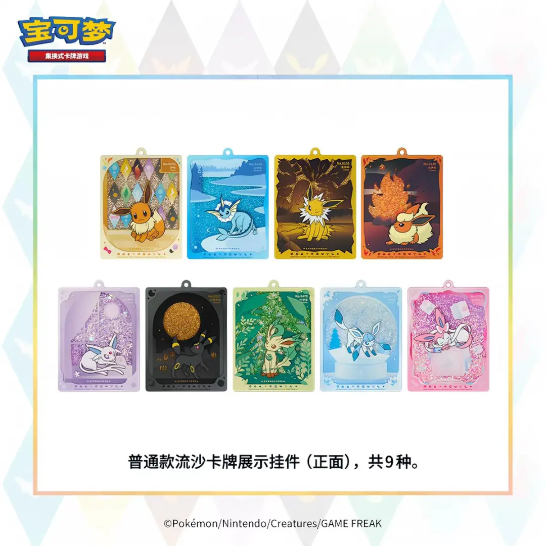 Pokémon Terastral Festival Prismatic Evolutions Card Display Box - CSV9.5c