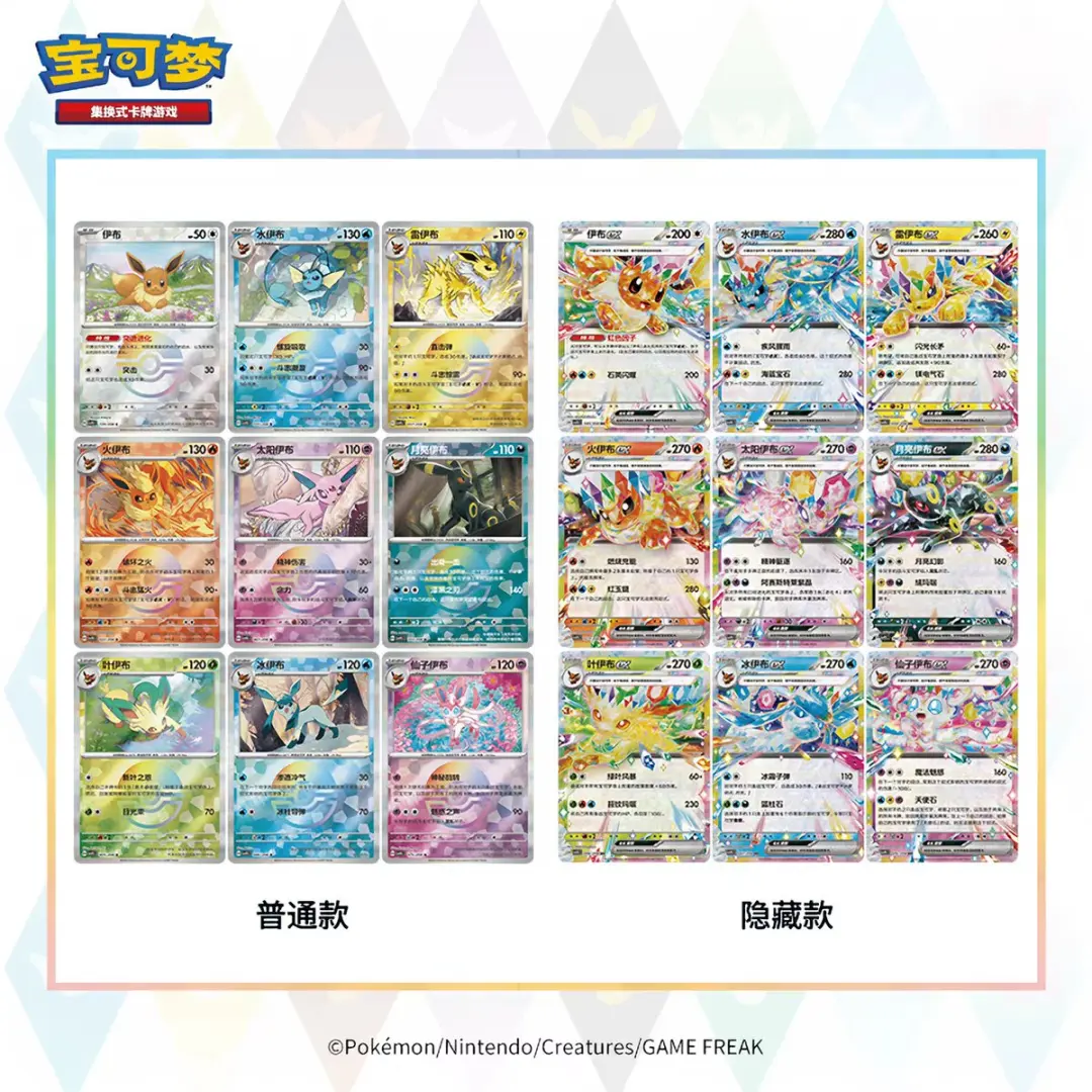 Pokémon Terastral Festival Prismatic Evolutions Card Display Box - CSV9.5c