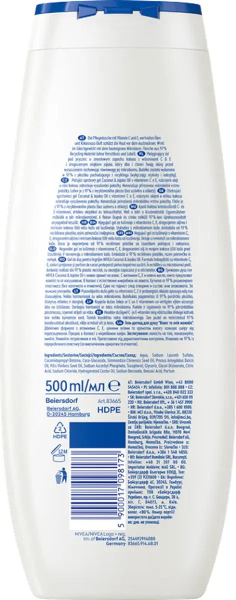 NIVEA Coconut & Jojoba Douchegel 500ml - Kokosgeur