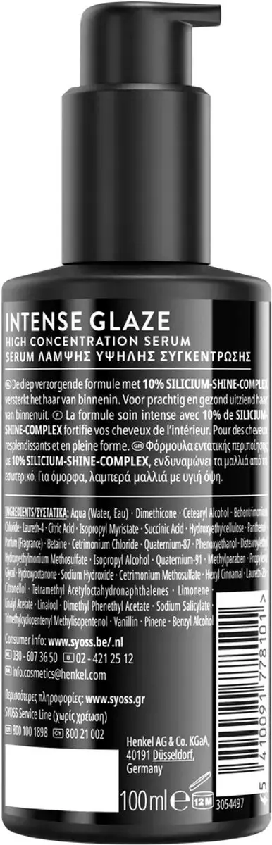 SYOSS Intense Glaze Serum 100ml