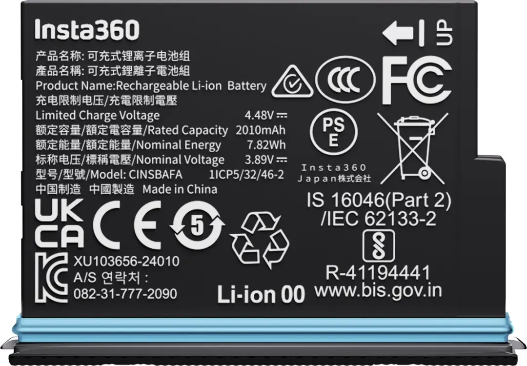 Insta360 X4 Air Battery