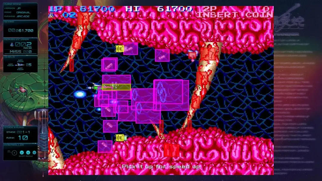 Limited Run Games Gradius Origins Cover C Salamander 3 - PS5