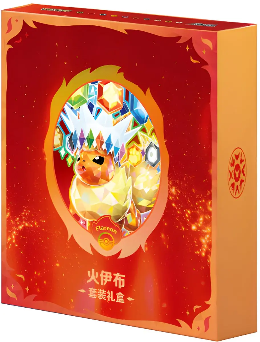 Pokémon Terastal Gathering Gift Box Flareon