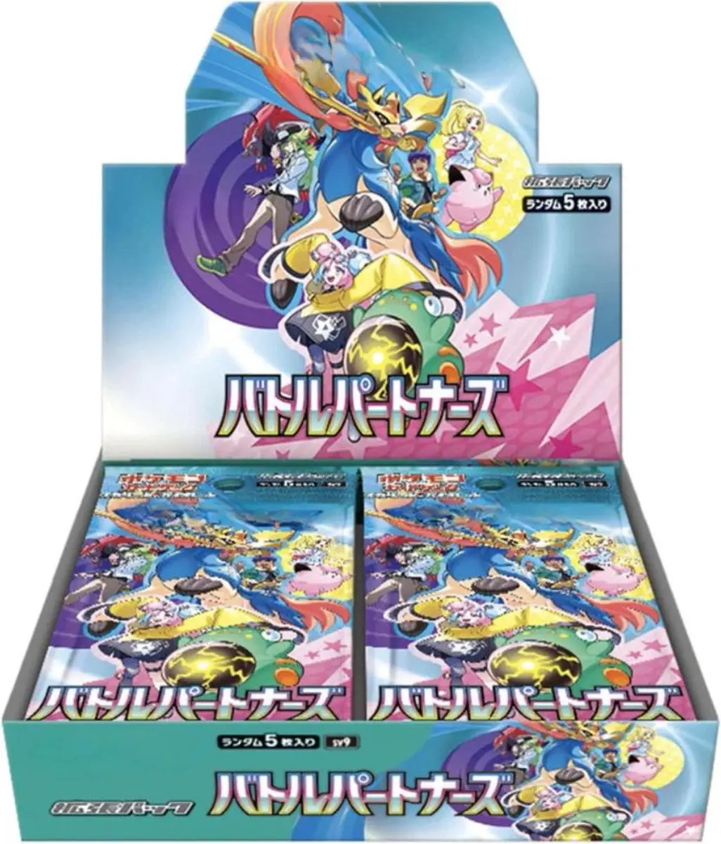 Pokémon Battle Partners SV9