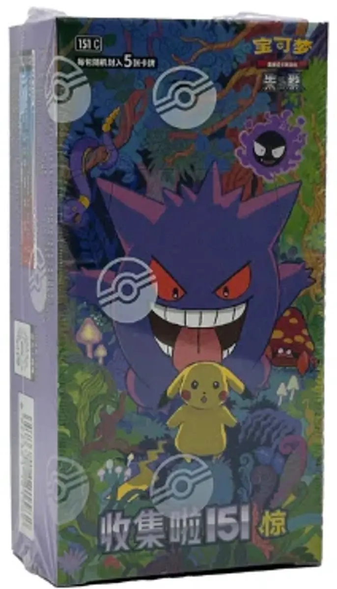 Pokémon Collect 151 Jumbo Booster Box