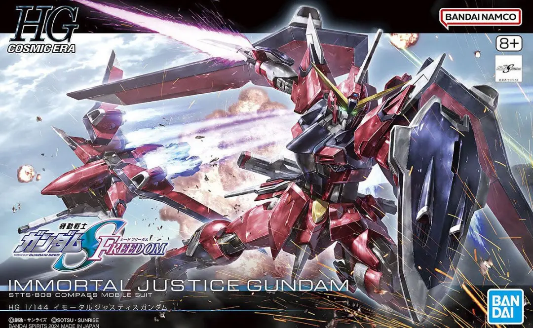 Bandai Hobby Immortal Justice Gundam HG 1/144